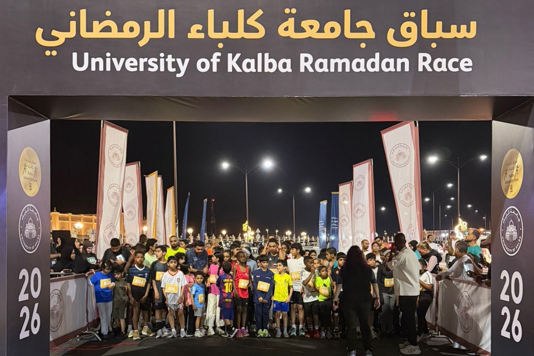University of Kalba Ramadan Race
