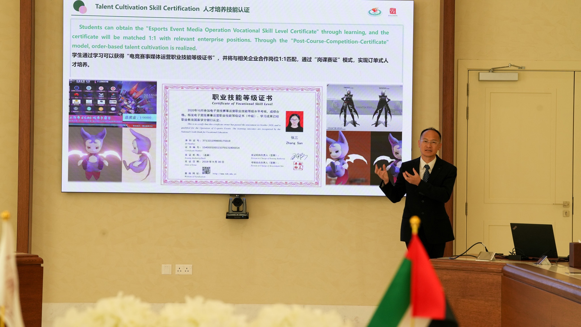 University of Kalba Welcomes High-Level Delegation from Shanghai University of Sport