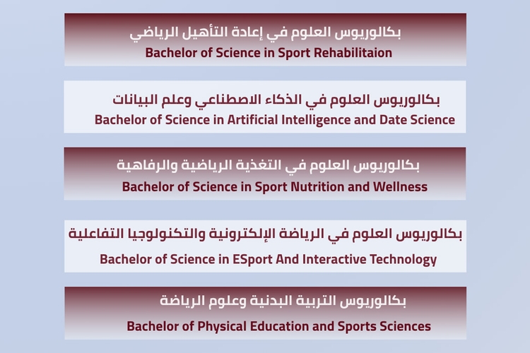University of Kalba Obtains Academic Accreditation for Five New Specialized Programs Ahead of Launch in Fall 2026/2027